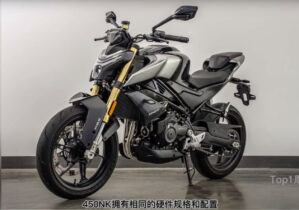 CF Moto 450 NK